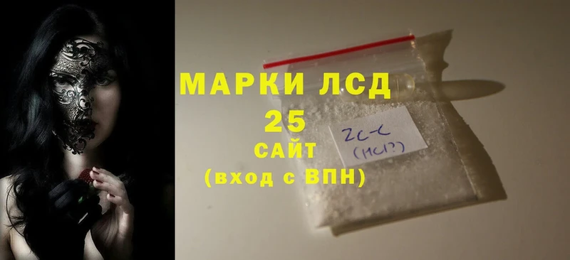 Лсд 25 экстази ecstasy  Ворсма 