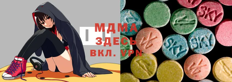 omg маркетплейс  Ворсма  MDMA VHQ  дарнет шоп 